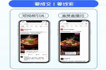 百度平台推广案例：跨界合作创新案例解析