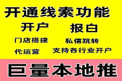 案例解析：SEM搜索引擎优化助力企业实现业绩增长