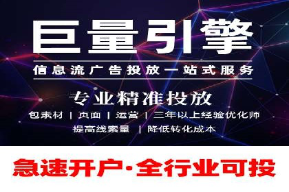 百度推广策略：中小企业的逆袭之路